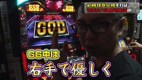 17 ニューアイムジャグラーEX/パチスロ BLACK LAGOON3/マイ