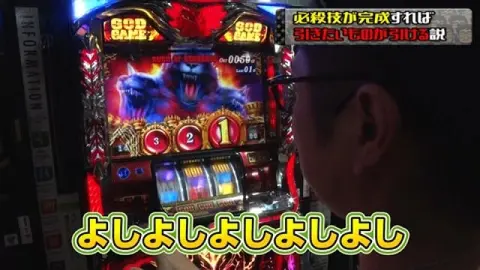 1436個の液晶出目を見つめてみた ミリオンゴッド ※ひまつぶし用