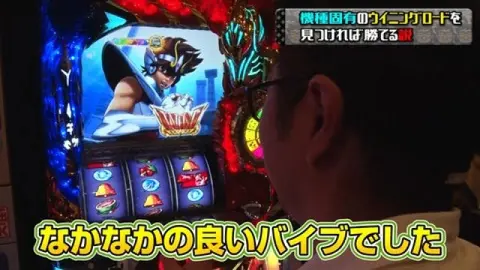 15 ニューアイムジャグラーEX/沖ドキ!‐30/ミリオンゴッド‐神々の