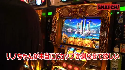 16 HEY!鏡/ミリオンゴッド‐神々の凱旋‐｜フジテレビの人気ドラマ