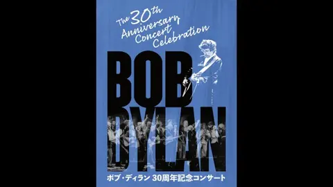 ボブ・ディラン30周年記念コンサート [Blu-ray] 9jupf8b Amazon.co.jp: ボブ・ディラン30周年記念コンサート [Blu-ray