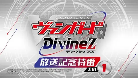 High Five！(PR)(D-PR/1129) | プロモ | ドラゴンスター