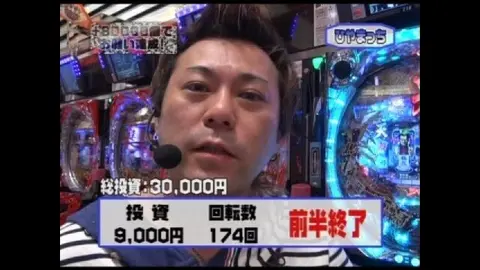 第17回 ゲスト～ひやまっち 前半戦 CR大わんわんパラダイス/CR戦国 