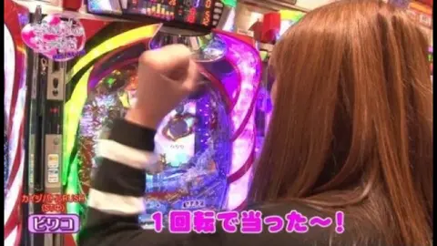 第3回 サンシャインKYORAKU栄… CRぱちんこウルトラバトル烈伝
