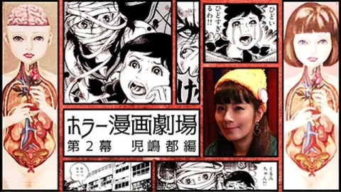 第4幕 呪みちる編｜フジテレビの人気ドラマ・アニメ・TV番組の