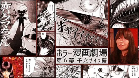 第4幕 呪みちる編｜フジテレビの人気ドラマ・アニメ・TV番組の