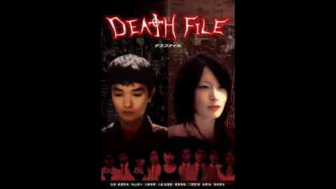 DEATH FILE-DEATH FILE