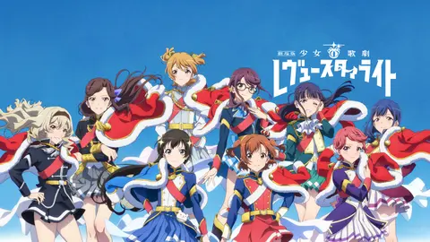 劇場版 少女☆歌劇 レヴュースタァライト｜フジテレビの人気ドラマ