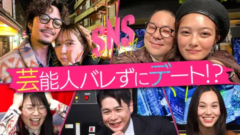 Snsをかいくぐれ フジテレビの人気ドラマ アニメ Tv番組の動画が見放題 Fod