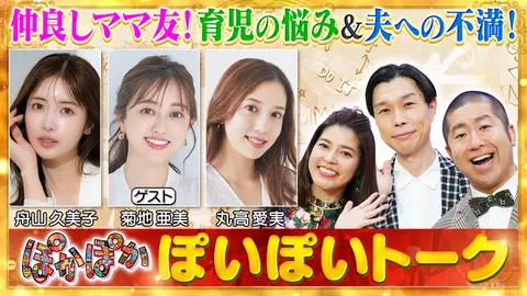 ★新作・ぽかぽかページ★ ☆新作・ぽかぽかページ①☆ pokapoka_fuji.jpg