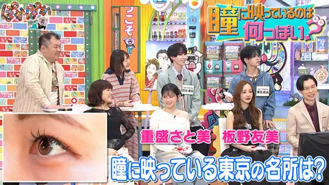 ぽかぽか｜フジテレビの人気ドラマ・アニメ・TV番組の動画が見放題＜FOD＞