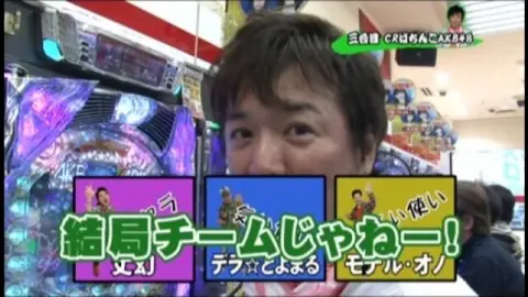23 つんく♂プロデュースCR元祖ハロー!プロジェクトFPW/CR