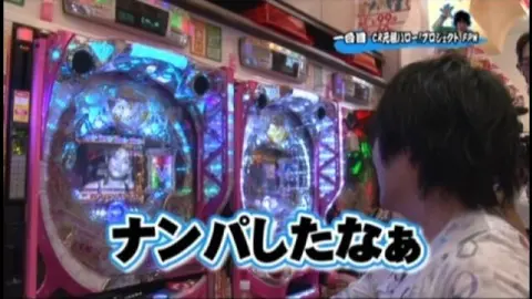 値引き【非売品】元祖ハロー！プロジェクト スペシャルCD　 店内放送専用 23 つんく♂プロデュースCR元祖ハロー!プロジェクトFPW/CRびっくり
