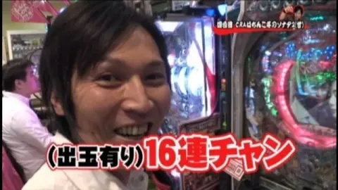 24 つんく♂プロデュースCR元祖ハロー!プロジェクトFPW/CR火曜