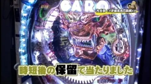 23 つんく♂プロデュースCR元祖ハロー!プロジェクトFPW/CR