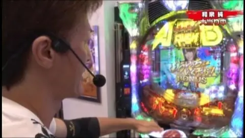 3 CR絶狼RR‐Y/CR超シャカRUSH GL1/CR大海物語3スペシャル MTE‐1/CR