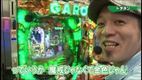 3 CR絶狼RR‐Y/CR超シャカRUSH GL1/CR大海物語3スペシャル MTE‐1/CR