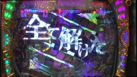 17 CRぱちんこ必殺仕事人V 豪剣/CRスーパー海物語IN沖縄4 桜バージョン 