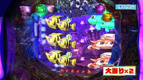 4 CR大海物語4MTB｜フジテレビの人気ドラマ・アニメ・TV番組の動画が見