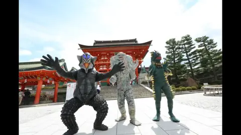 ウルトラ怪獣散歩～鎌倉/江ノ島/京都編～」/ウルトラ怪獣｜フジ