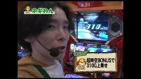 第5回 パチスロ マクロスフロンティ… パチスロ マクロスフロンティア 