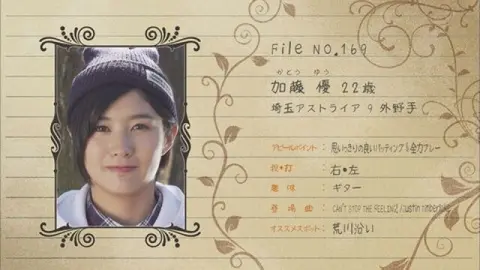 TVドラマ yu-ri 169 YU｜フジテレビの人気ドラマ・アニメ・TV番組の動画が見放題