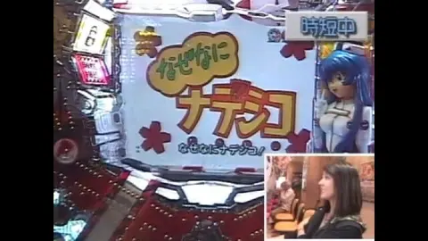 322 CRF.機動戦艦ナデシコM.O.E-RX｜フジテレビの人気ドラマ