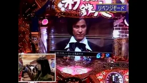 317 ぱちんこCR宮廷女官チャングムの誓いFVA｜フジテレビの人気ドラマ