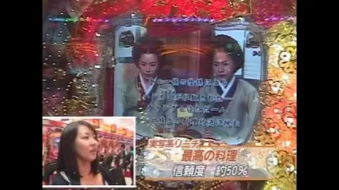 317 ぱちんこCR宮廷女官チャングムの誓いFVA｜フジテレビの人気ドラマ