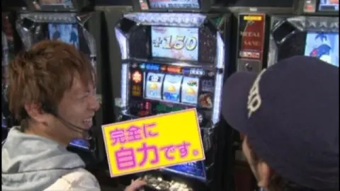 パチスロ】5号機 アントニオ猪木が伝説にするパチスロ機 道