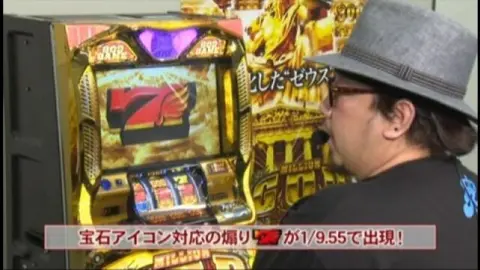 551 アントニオ猪木が伝説にするパチスロ機｜フジテレビの人気