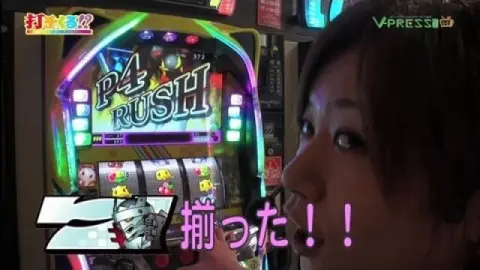 9 【茅森早香前編】 ペルソナ4 The SLOT｜フジテレビの人気ドラマ