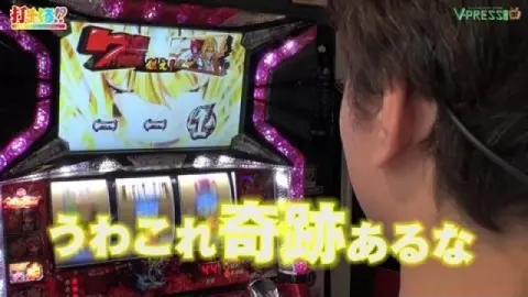 16 【ポロリ後編】 パチスロAKB48～戦国乙女｜フジテレビの人気ドラマ