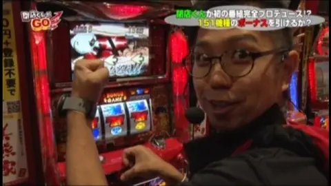 パチスロ実機　トリプルクラウン　ZERO II 送料込み 実機☆清龍ゲームジャパン☆トリプルクラウン ZERO Ⅱ-30