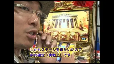 第1回 六方店 前半戦 旋風の用心棒 胡蝶の記憶｜フジテレビの