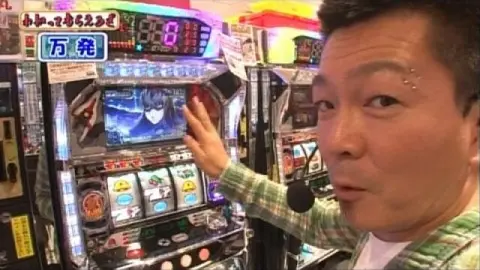 南国育ち　イン沖縄　おまけ付き CR南国育ちin沖縄】おまけのおまけ | パチログ | パチンコ攻略