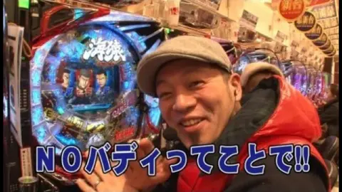 第8回 チャーミー中元・ちょび VS… CRドキッ!丸ごと水着 女だらけの