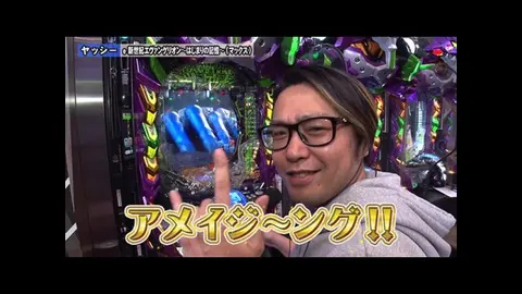 第290回 第24章準決勝 （ヤッシー 岡田ちほ VS Q太 アスカ ） 新世紀