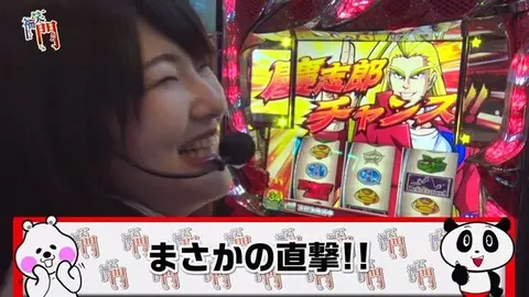 第4回 スロットスーパーZX【閉店くん】 後半戦 パチスロ化物語