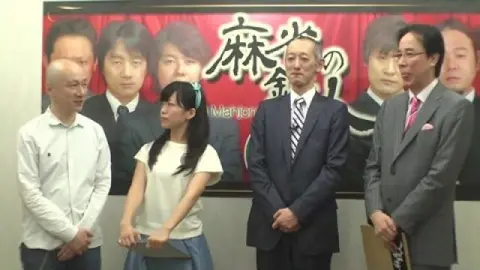 四神降臨外伝】麻雀の鉄人【挑戦者 中田功】｜フジテレビの人気ドラマ