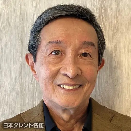 中丸 新将