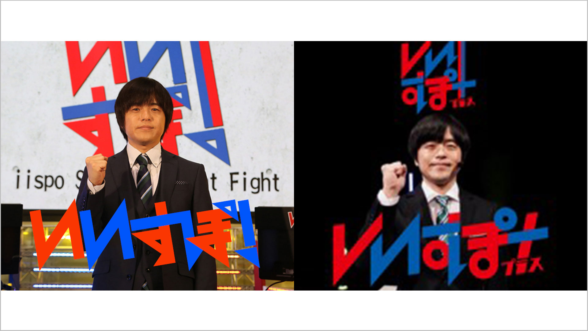 フジテレビ NEXTsmart（ネクスマ） - フジテレビの人気番組を