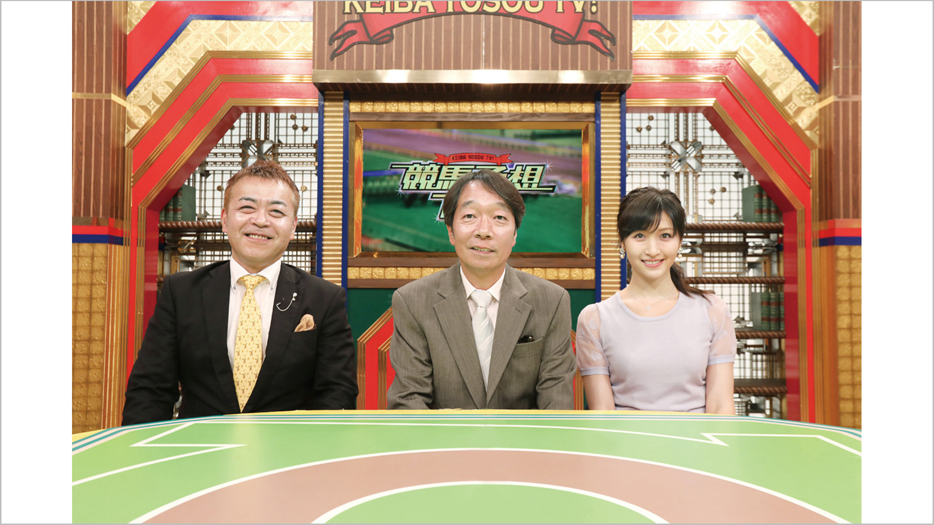 競馬 予想 tv 今週