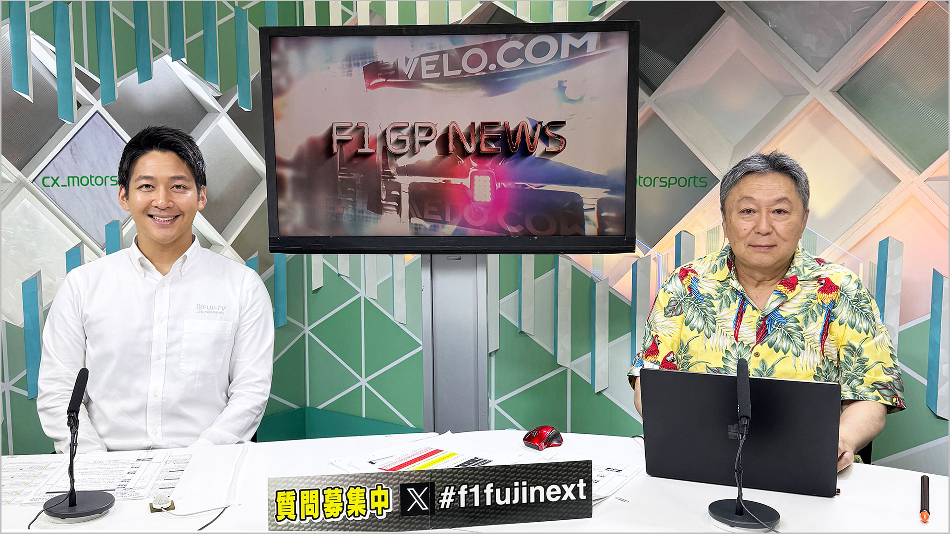 フジ テレビ next