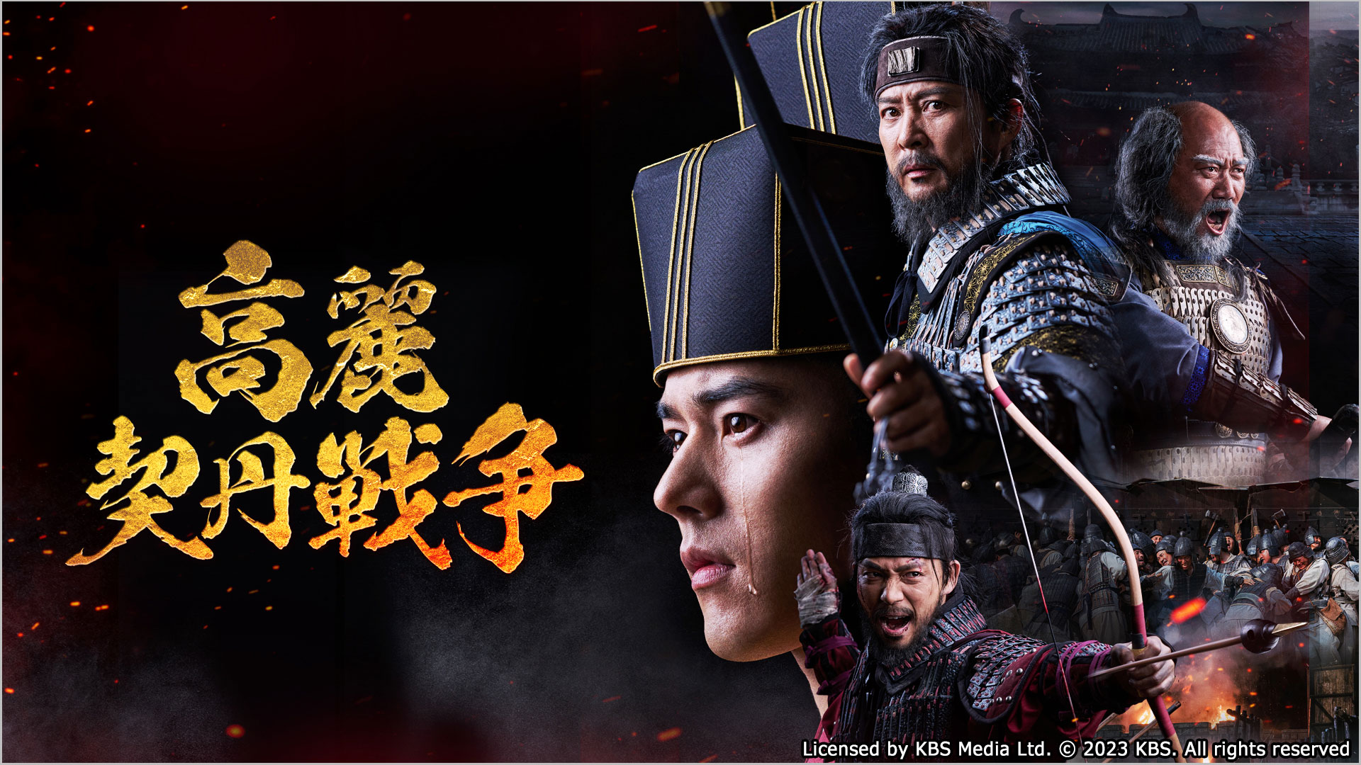 韓国 ドラマ 放送 予定 フジ テレビ