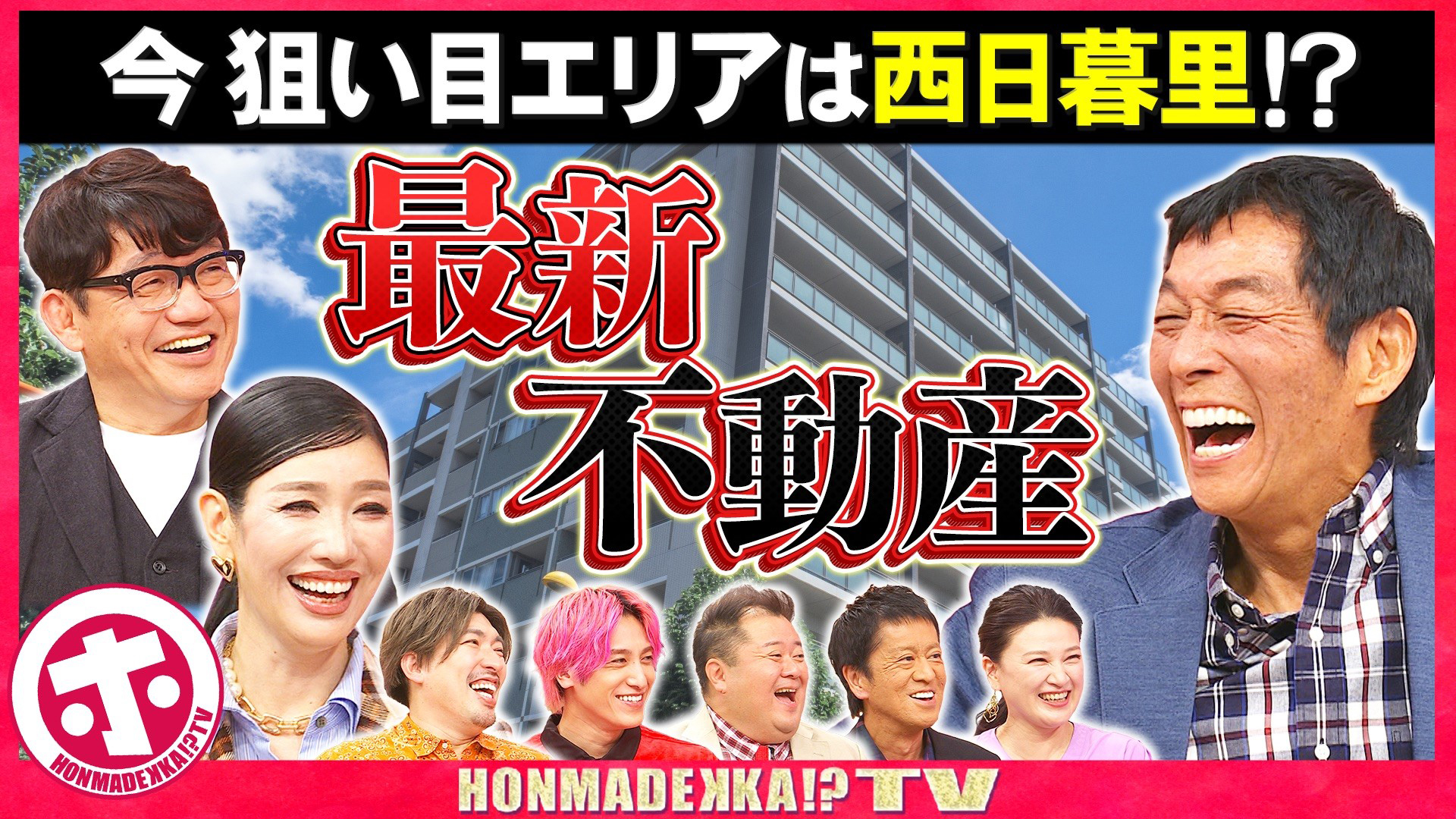 失敗しない家選びのコツＳＰ