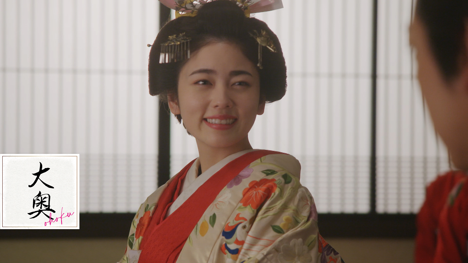 第3話 側室の座は・・・近づく倫子と家治に衝撃の事態が