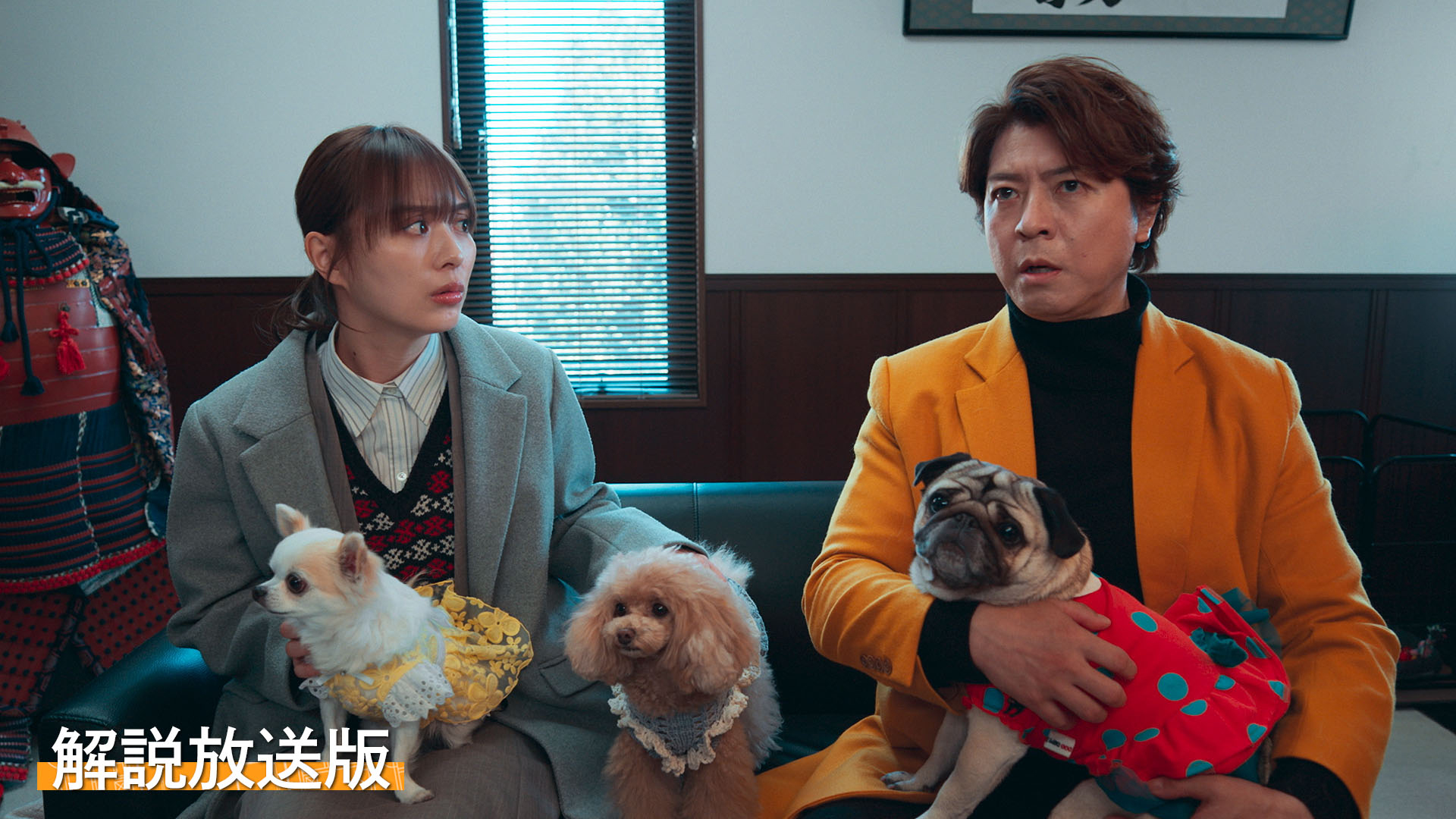 居座られた部屋…ＶＳ暴力団！？ついに犬頭の正体がバレる…？