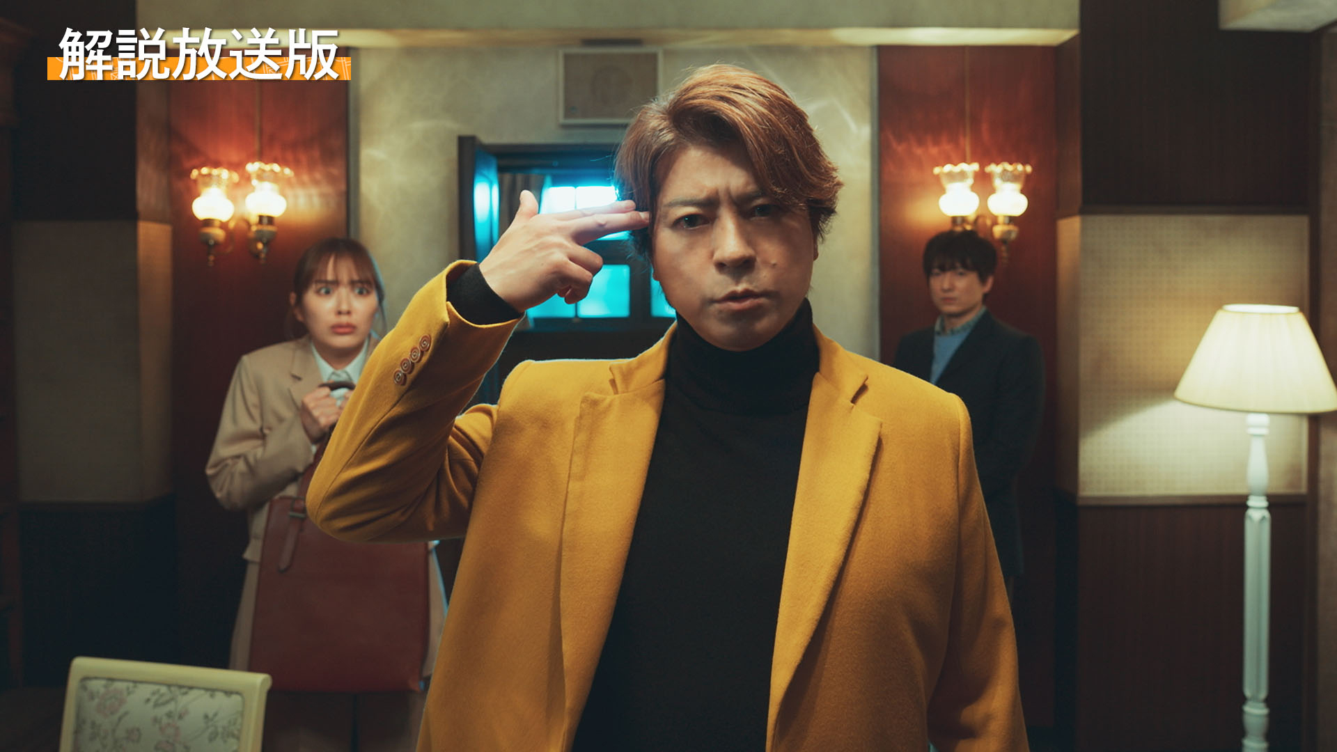 さらわれた犬頭…閉ざされた“天使の棲む部屋”で恐怖の一夜！