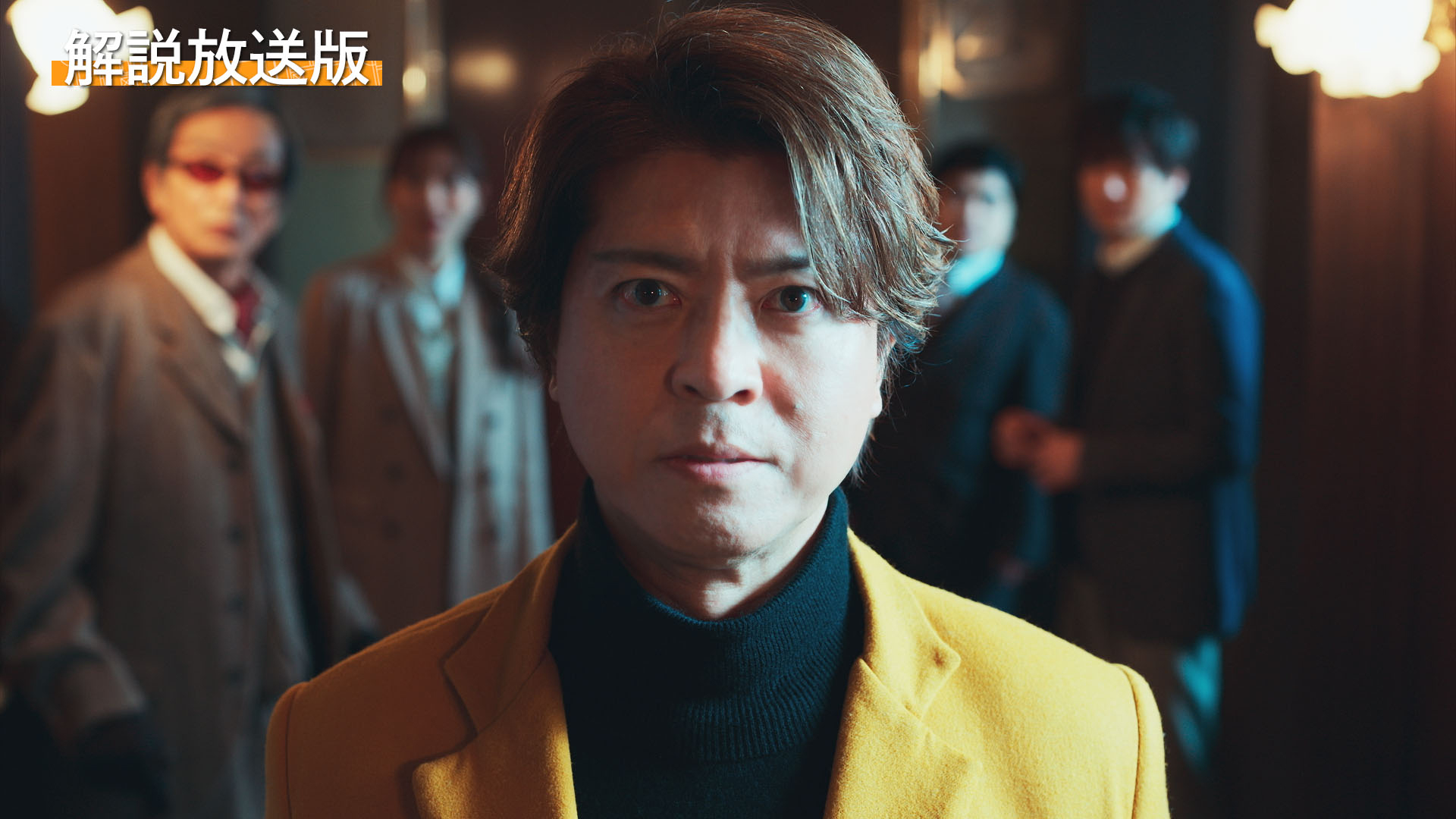 「天使の棲む部屋」解決編！ついに真犯人が明らかに！？